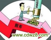 广州住房公积金查询