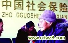 嘉兴公积金查询