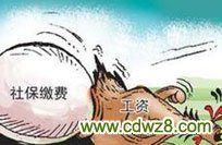 金华住房公积金查询