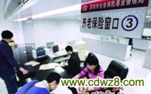 丽水住房公积金查询