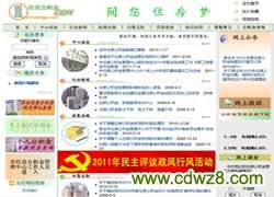 枣庄住房公积金查询